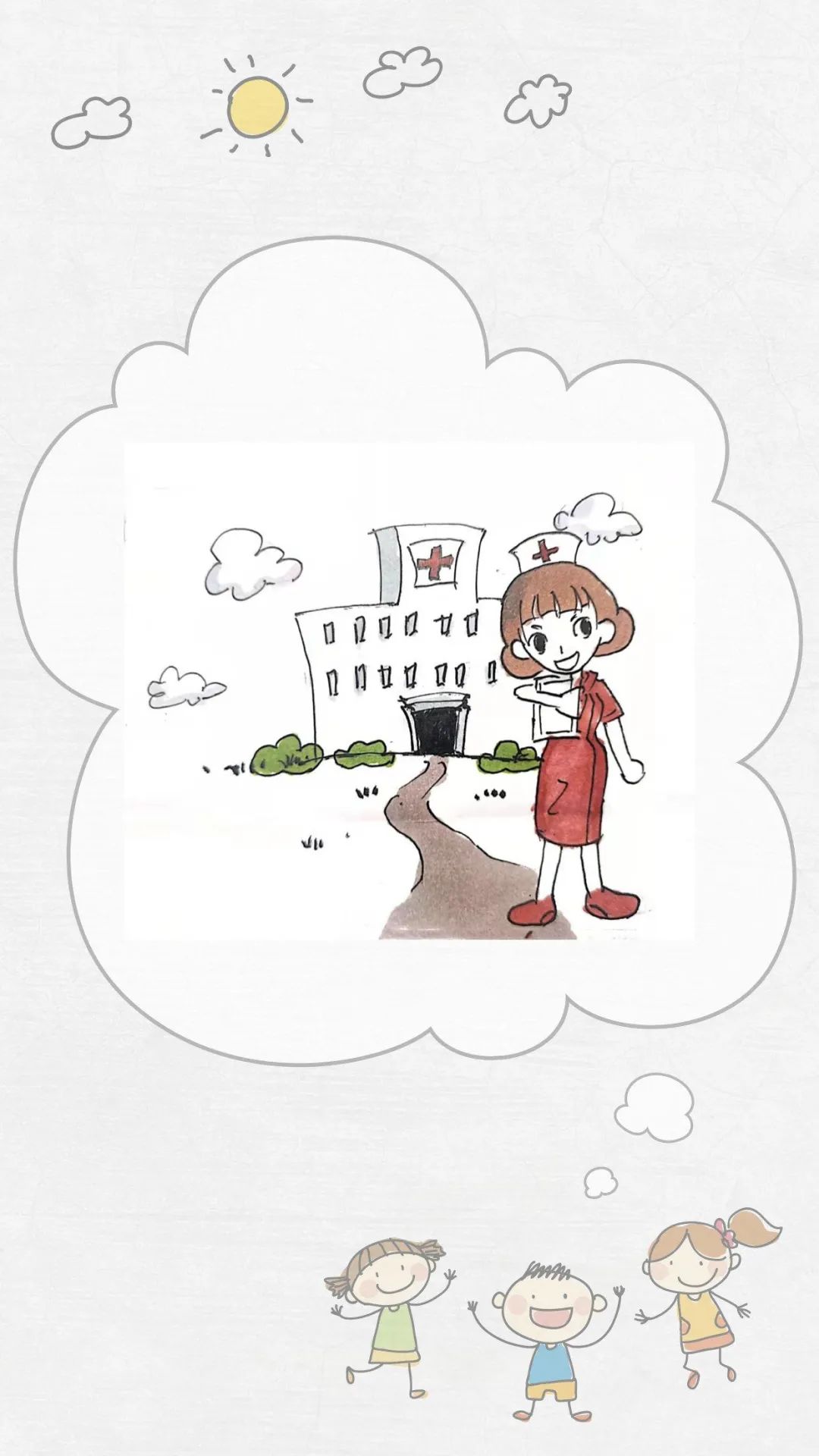 一线心声,歌词中有一句ohmybaby