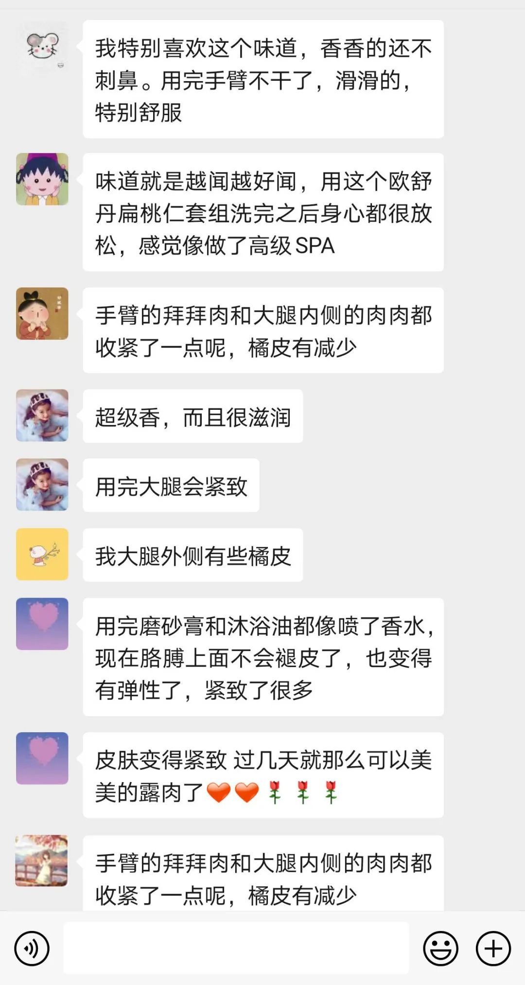 21天全测评,21天真实测评