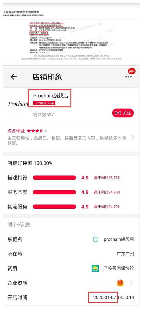 化妆品代加工企业创美,化妆品代加工小型工厂