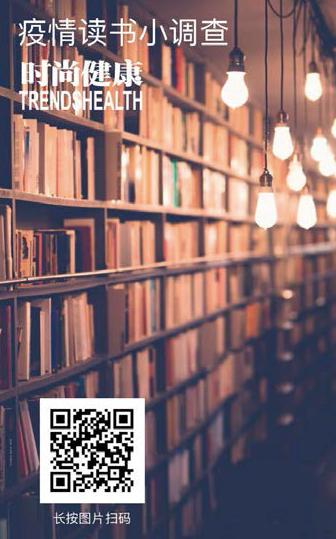 读家分享：有人绝不借书，有人将书视作包治百病的药…