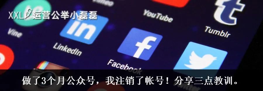 公众号打开率下降了怎么办,公众号第二次进入怎么一片空白的