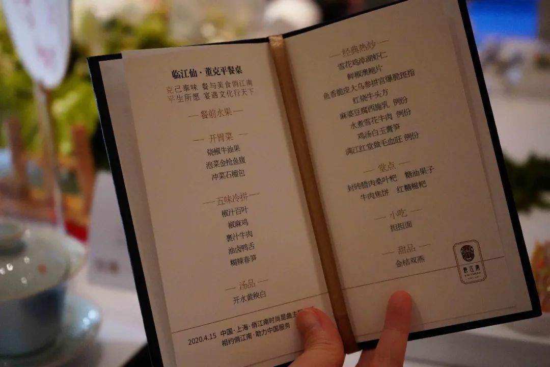 六席|春日风物志，柔软时光一期一会