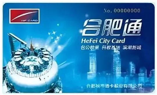 免费公交卡在哪充钱,公交卡可以在哪些地方充值