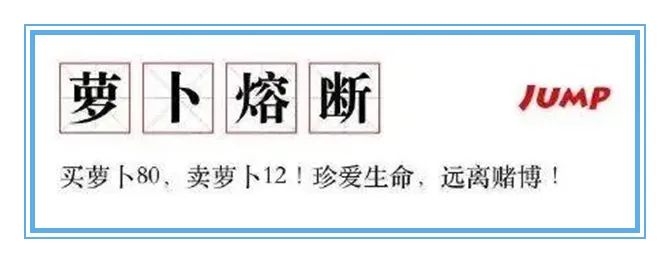 动森第一天黑屏,动森上岛后第一件事