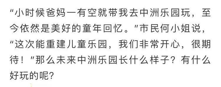 摩天轮过山车,摩天轮过山车玻璃栈道