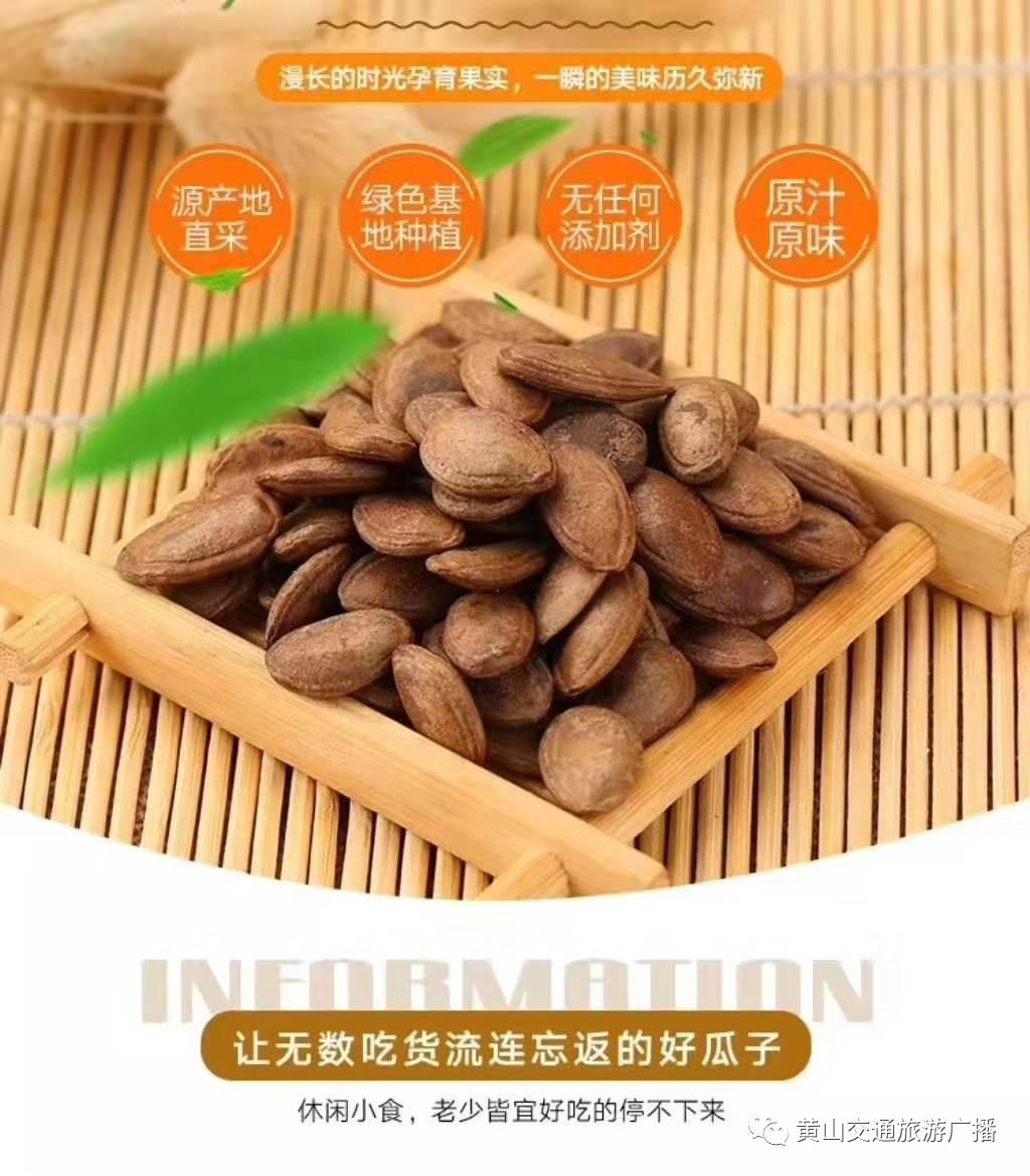 黄山|巾帼带货，市妇联主席喻雪琴、市女企协会长金秋辉联袂“代言”，邀您一起“逛吃逛吃”！