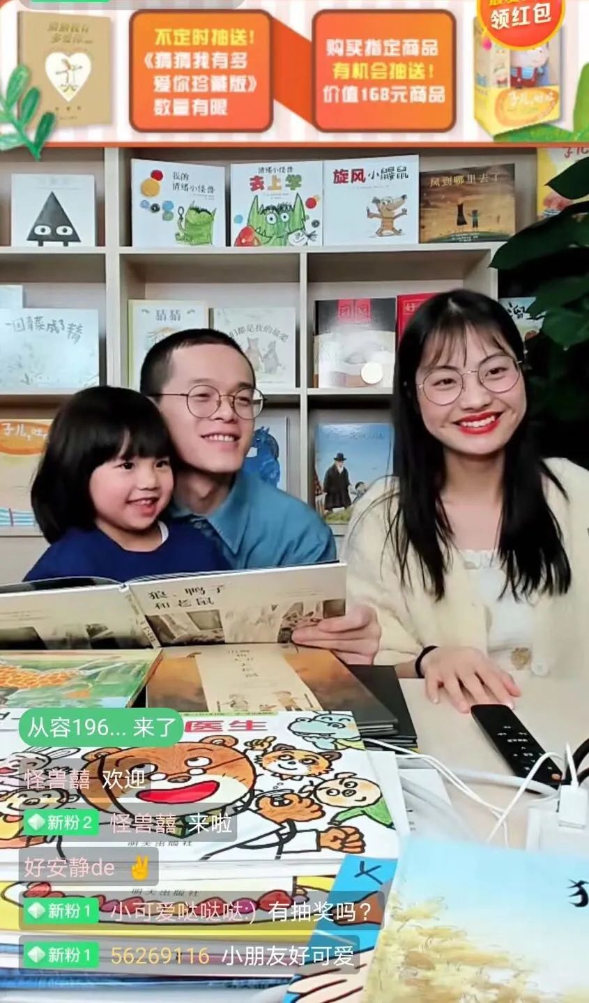 薇娅直播又推了4种书，整个书业都在直播，战绩如何？