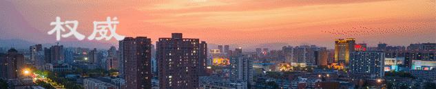 邢台信都区医保缴费,邢台市医保网上怎么缴费