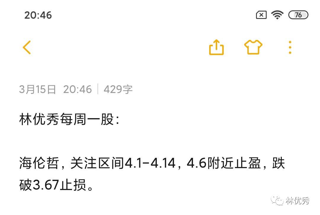 一个超级大的福利