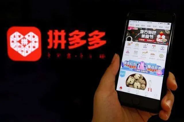 黄峥拼多多创业契机,黄峥2020致股东信原文
