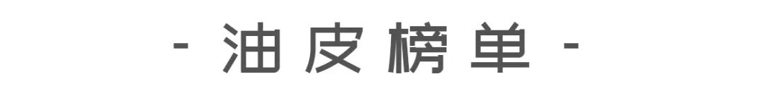 100个皮肤问题案例,世界上十大皮肤顽疾
