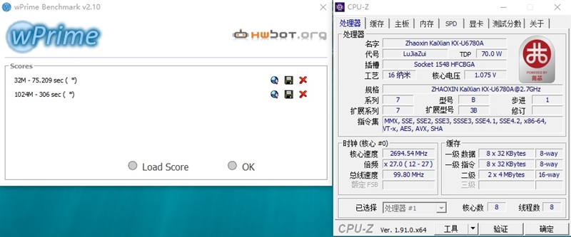兆芯kx-u6780a相当于酷睿几,兆芯kx-u6780相当于酷睿几