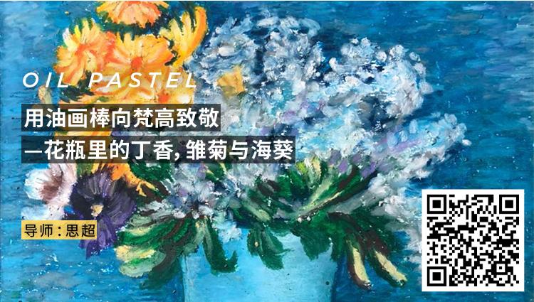 油画棒是油画的一种吗,3块钱的油画棒画油画