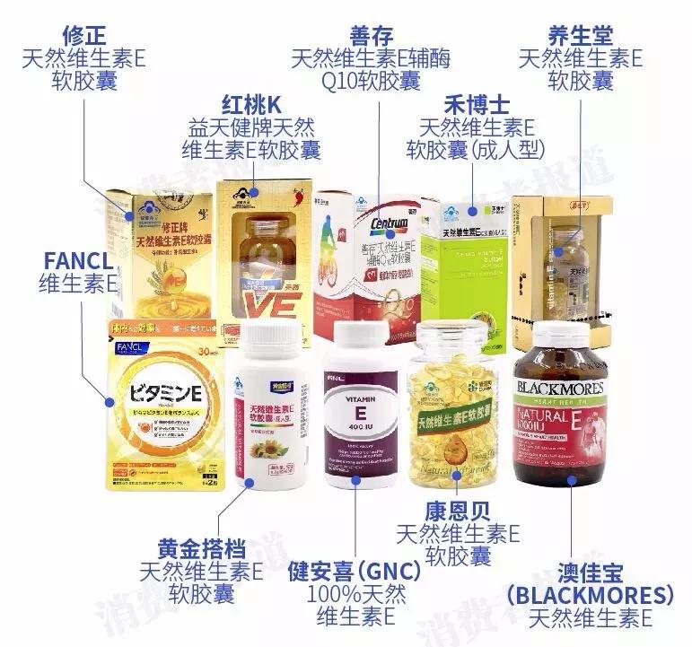 澳佳宝维生素e食用方法,维生素e推荐康恩贝