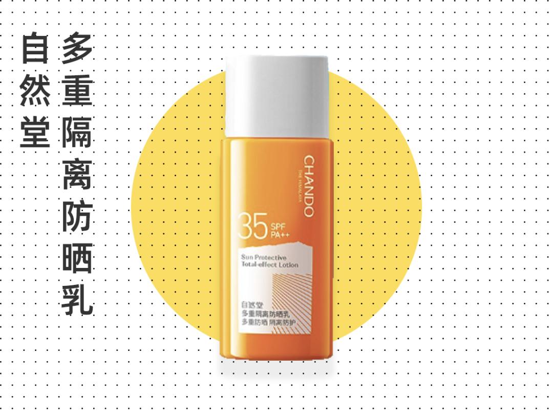 安耐晒真的有那么好吗？皮肤科医生推荐的10款防晒，放心买