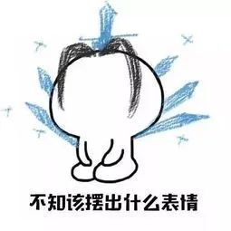 【天下无诈】电诈名媛——网络菠菜，你需要了解一下