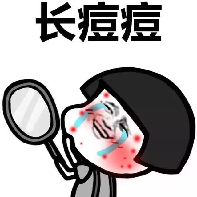 挤了颗痘痘却进了icu,挤了痘痘流了透明的水