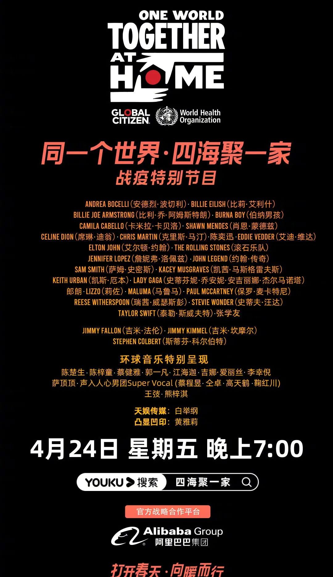 贝克汉姆抗击疫情视频,贝克汉姆疫情期间干什么