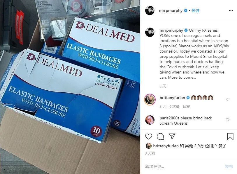 贝克汉姆抗击疫情视频,贝克汉姆疫情期间干什么