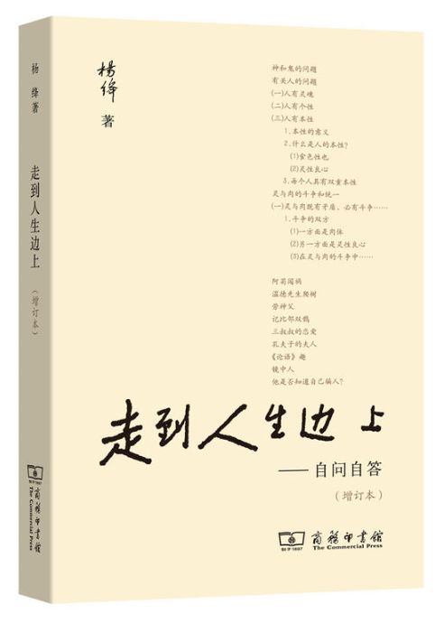 中国好书奖2017,中国好书排行榜2020文津图书奖