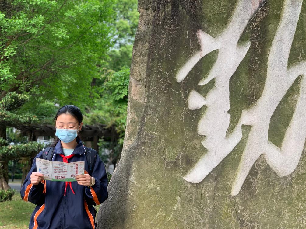 返校开学视频,开学返校在即