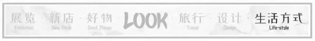 严浩翔说look这是tnt什么舞台,look这是什么牌子的包包