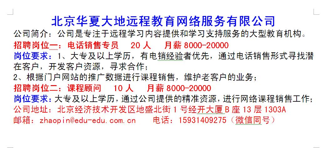 经开区人才招聘会,开发区人才市场招聘会时间表