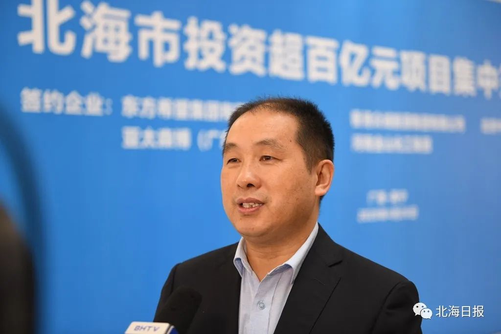 北海市招商引资的五个大项目,2021年北海签约项目