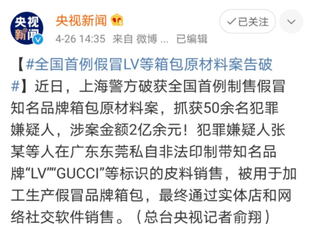 朋友圈画风突变！“黑人朋友”代购乱入？摆地摊卖LV、GUGGI？