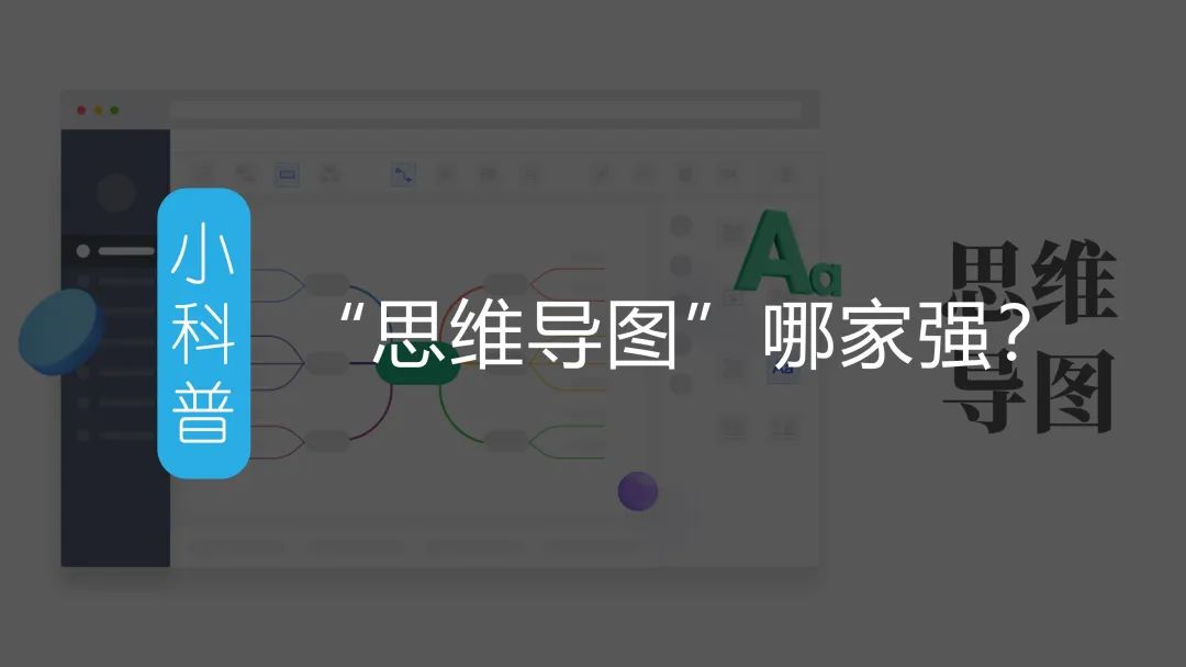 小科普|你用的是什么输入法？聊聊互联网软件的规律