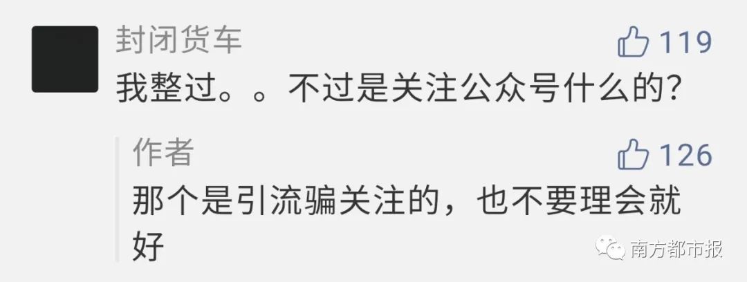 微信团队发出严正提醒！（文末福利来袭）