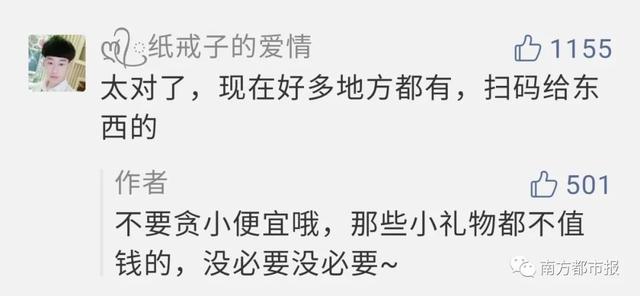 微信协助他人恶意封号多久,被微信团队提醒封号