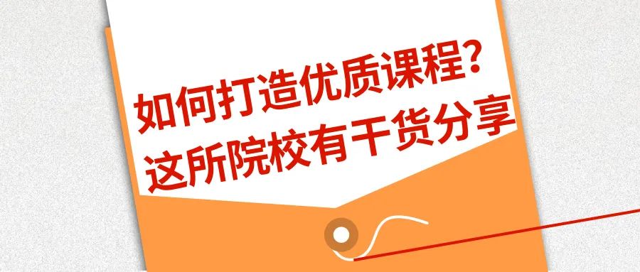 年薪35万元以上，科研业绩奖励，入住博士后公寓……高校招聘不减反增引关注