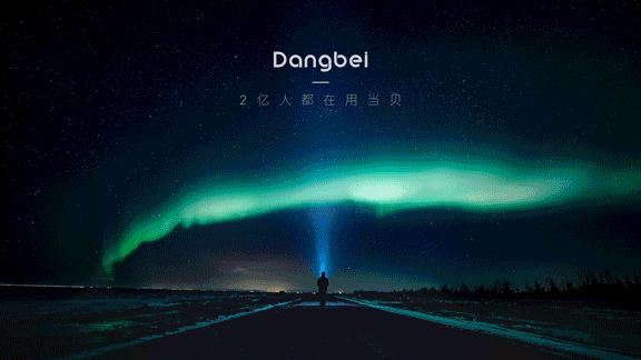 当贝超级盒子h1价格,当贝超级盒子h1