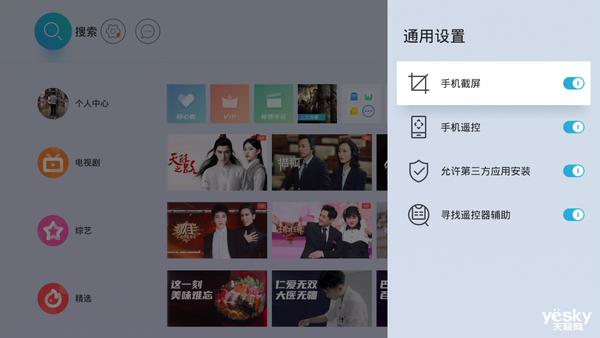 当贝超级盒子b3pro缺点,当贝超级盒子b3测评