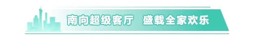 金融街、中储、雍鑫、中骏名企名盘聚焦美好“家生活”