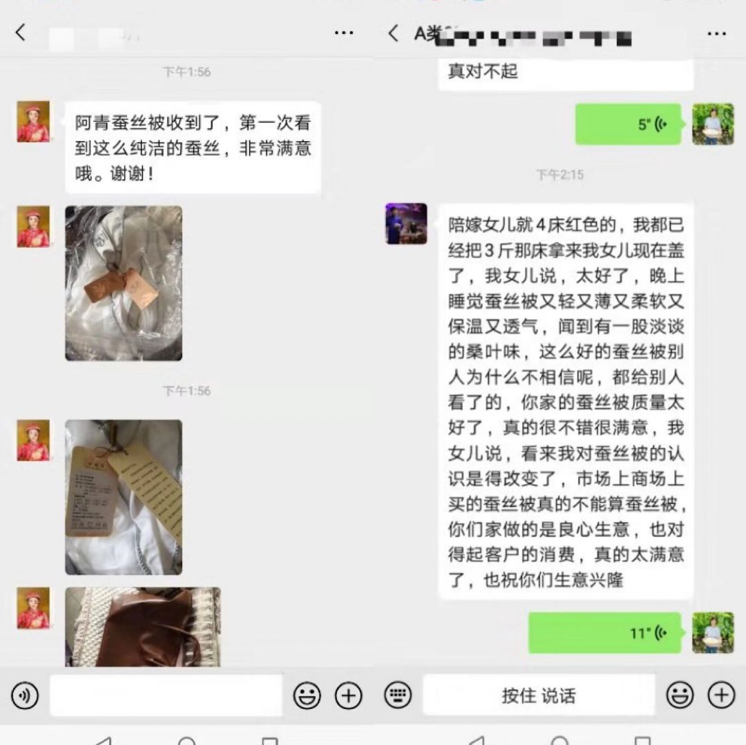 蚕丝被不盖怎么处理,盖蚕丝被的好处还是坏处