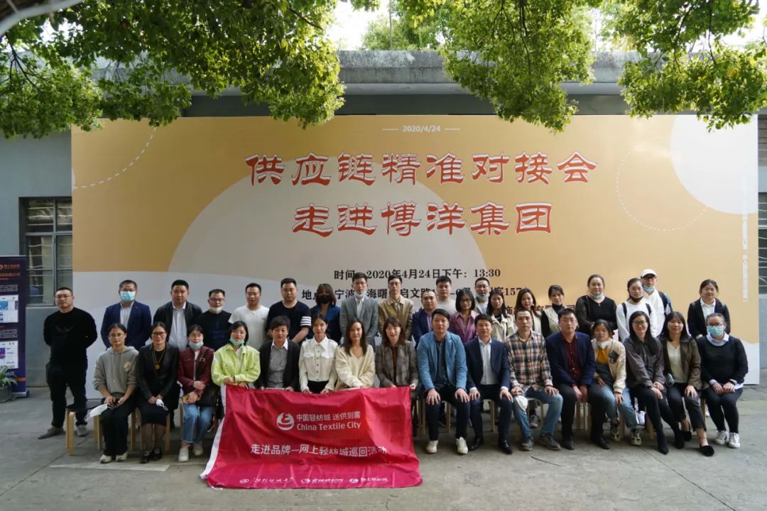 今日纺织头条,纺织行业中长期战略发展规划