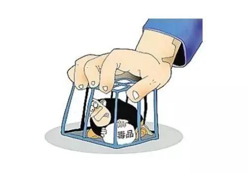 警惕披着外衣的毒品,警惕披上外衣的新型毒品