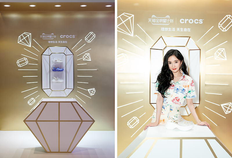 crocs杨幂联名款,杨幂率先演绎crocs新品