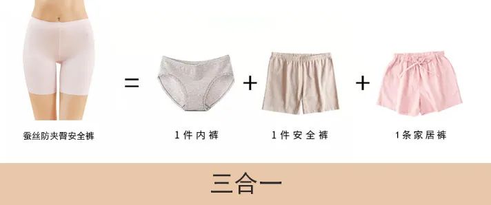 裙子里别再穿「Ta」了，现在流行这么穿