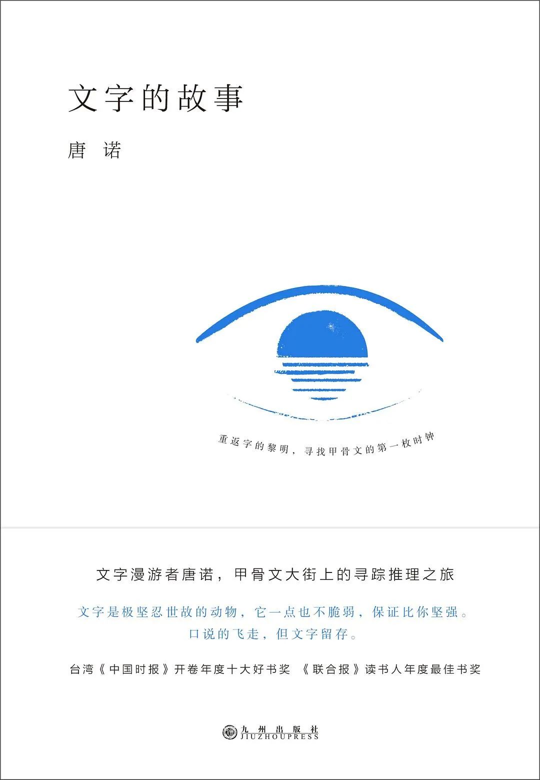 咏梅是一个气质型的女性,咏梅有独立思考