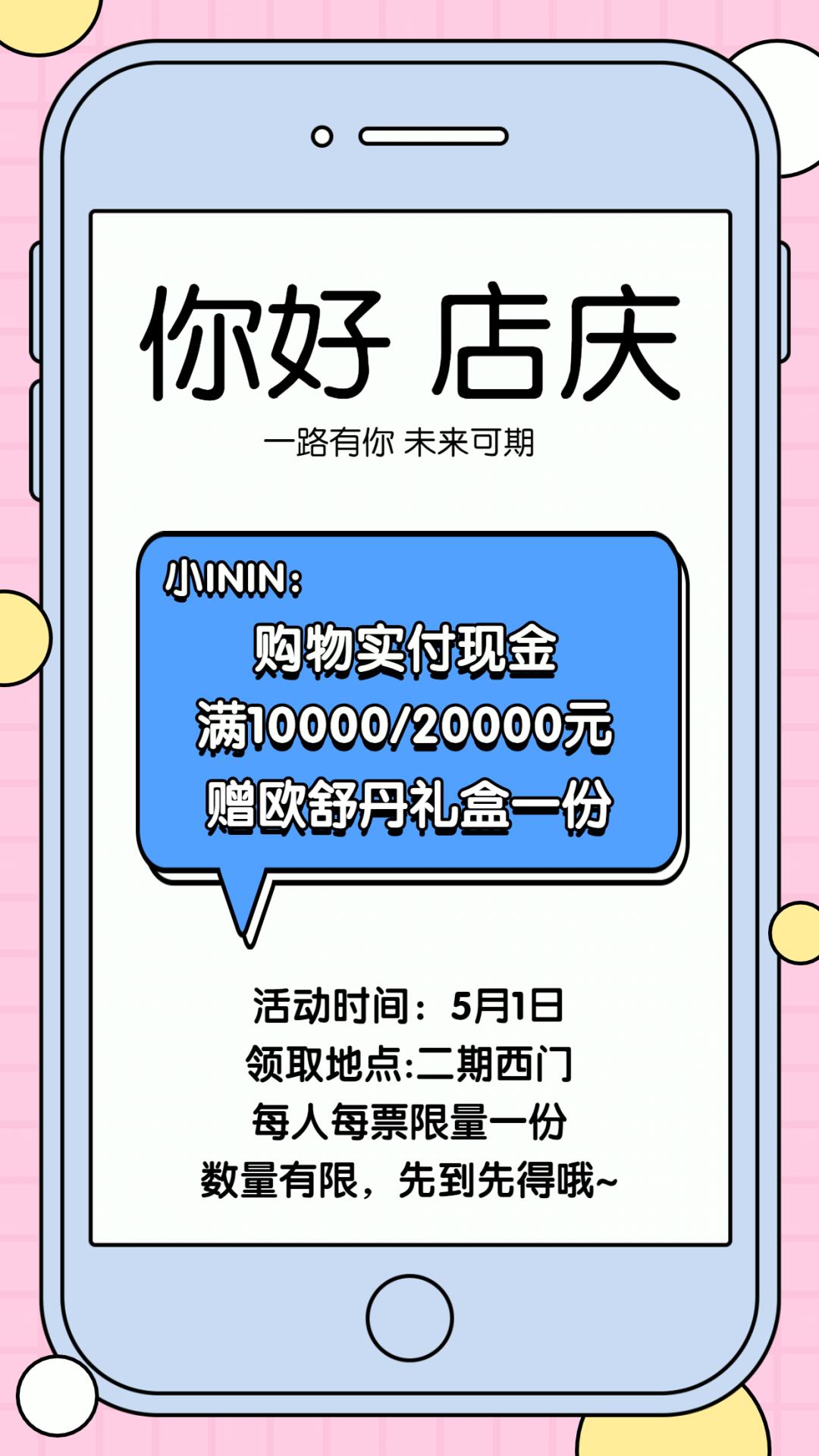 淄博最新消费券发放时间,淄博消费券领取方法