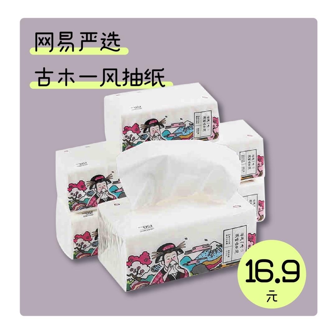 网易严选热销好物测试,网易严选好物排行榜