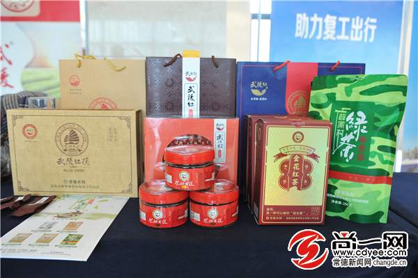 “国企品牌‘惠’进万家”活动启动千款产品百万优惠