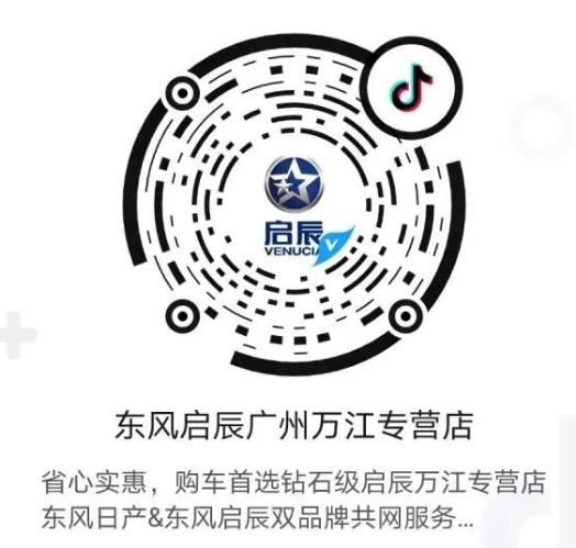 花漾直播丨必买好货来了！花都五一大型直播优惠活动预告~