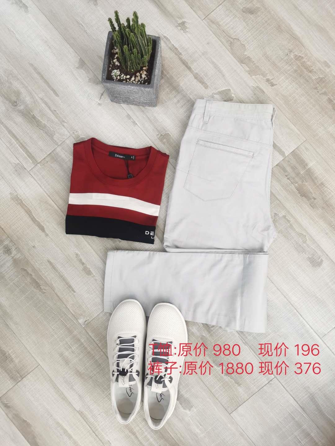 特卖会2019,限时特卖会价格