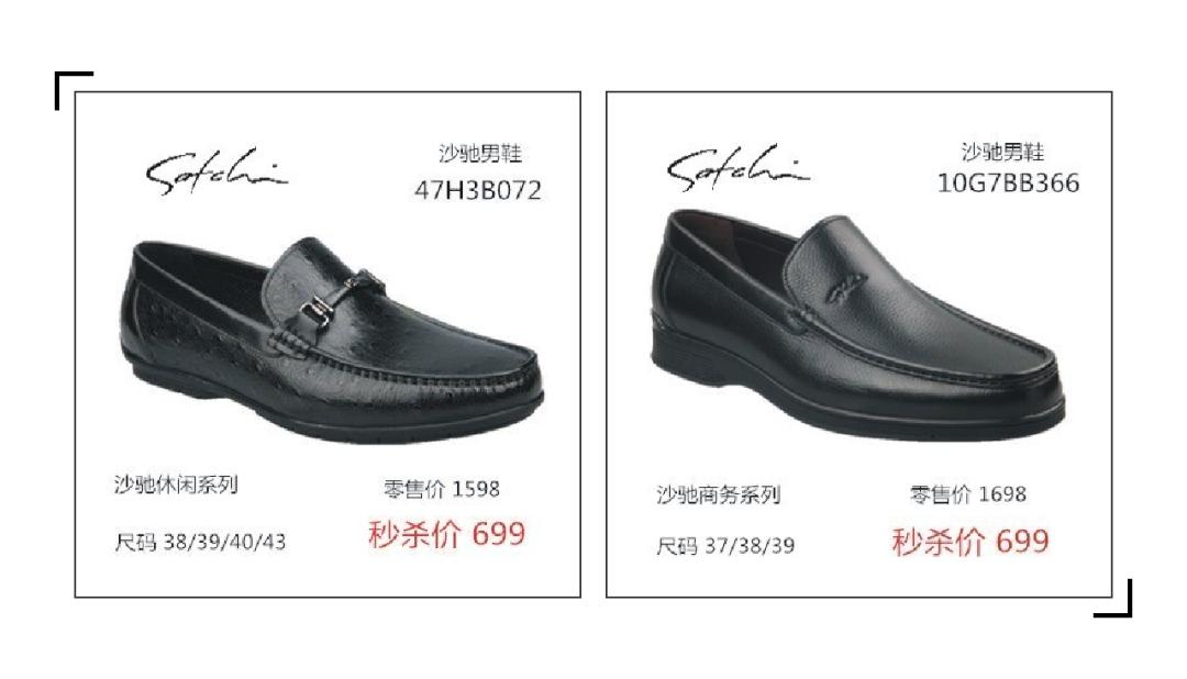 近期特卖会,大型特卖会火热开启