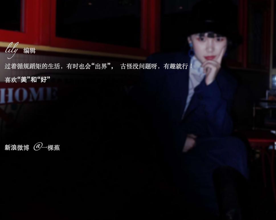 上海时装周medecoo,上海时装周mooe展