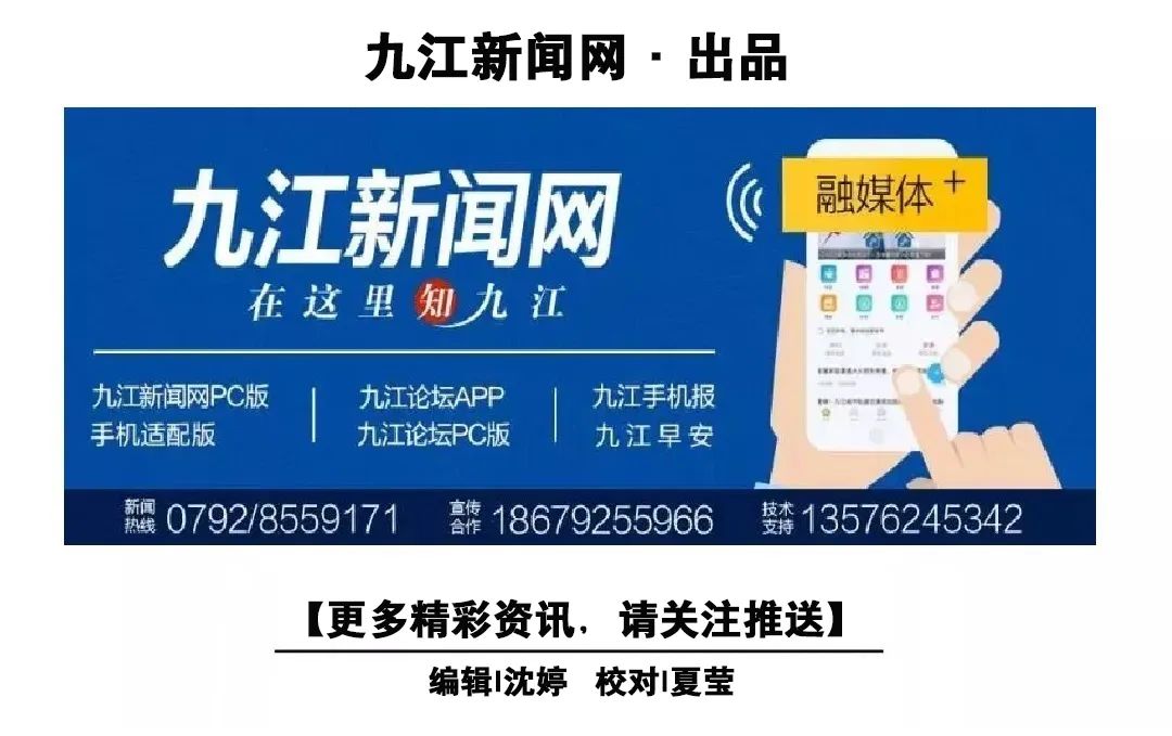 来了，九江新闻早班车||微商已经开卖新冠疫苗？假的，别信